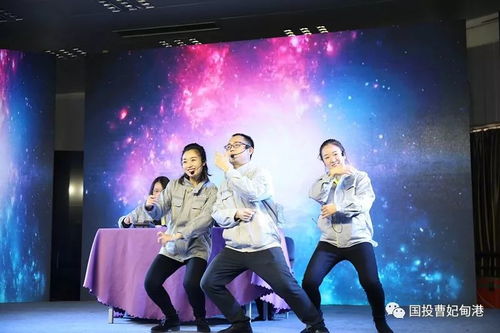 歌聲 朗誦 舞臺劇 喜迎新年我們一站 配齊