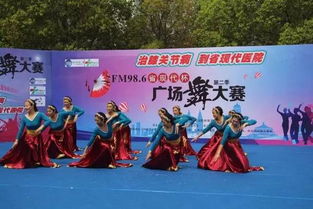 歡快的舞姿,超值的補貼,今天 省現(xiàn)代杯 廣場舞大賽沒白來