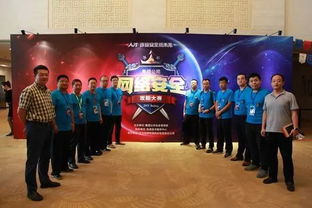 我廠信息中心員工莊建斌獲集團公司網絡安全攻防大賽冠軍