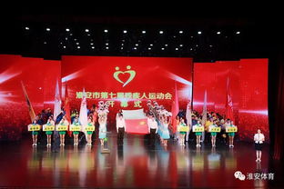 賽出自信,賽出風(fēng)采 今天,他們的舞臺大幕拉開