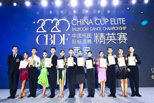 新賽歷 啟航 首站西安 古有霓裳羽衣舞,今有翩翩國標(biāo)舞