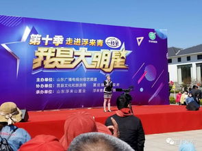 玉蘭盛宴 百姓舞臺 今天莒縣這兩場嗨翻天的活動你去看了嗎,沒看的趕緊點(diǎn)...