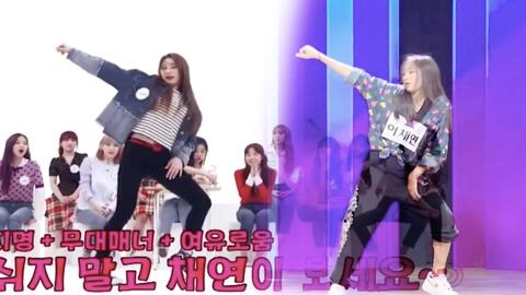 舞動經(jīng)典，愛在起點 李彩演再現(xiàn)隨機舞蹈的魅力