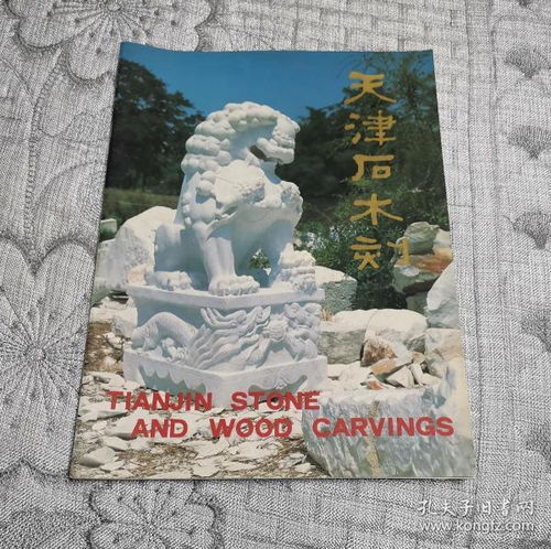 藝術(shù)品進(jìn)出口的協(xié)同發(fā)展 藝術(shù)類工藝品與藝術(shù)品的全球化流通與新市場(chǎng)洞察